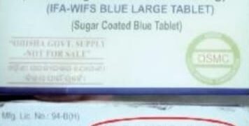 ଓଏସଏମ୍ ସି ଦ୍ଵାରା ଏକ୍ସପାରୀ ଔଷଧ ବଣ୍ଟନ ଅଭିଯୋଗ