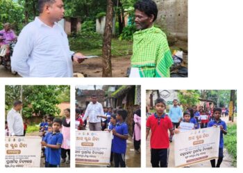 ବଜ୍ରକୋଟ ପ୍ରାଥମିକ ବିଦ୍ୟାଳୟରେ ସ୍ୱତନ୍ତ୍ର ଅଭିଭାବକ-ଶିକ୍ଷକ ସମ୍ମିଳନୀ ଓ “ଆସ ସ୍କୁଲ ଯିବା” ପଦଯାତ୍ରା