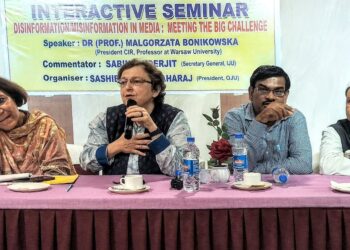 ଓଡିଶା ସାମ୍ବାଦିକ ସଙ୍ଘ ପକ୍ଷରୁ ଅନ୍ତଜାତୀୟ ଆଲୋଚନା ଚକ୍ର, ପାରମ୍ପରିକ ଗଣମାଧ୍ୟମ ହେଉଛି ଅପପ୍ରଚାର ଏବଂ ଅଗଣତାନ୍ତ୍ରିକ ସମାଜ ବିରୁଦ୍ଧରେ ଲଢ଼ିବାର ଚାବିକାଠି