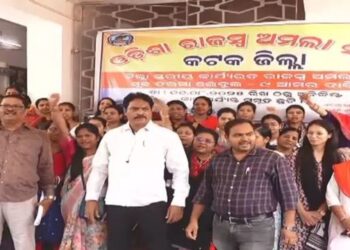 ସମୂହ ଛୁଟିରେ ରାଜ୍ୟ ଅମଲା ସଂଘ କର୍ମଚାରୀ, ଦାବି ପୂରଣ ନକଲେ ୧୪ରୁ ସଂପୂର୍ଣ୍ଣ କାର୍ଯ୍ୟବନ୍ଦ ଆନ୍ଦୋଳନର ଧମକ