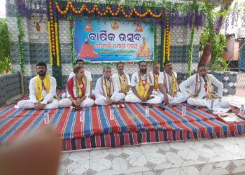 ଯୋଗ କେନ୍ଦ୍ରର ବାର୍ଷିକ ଉତ୍ସବ
