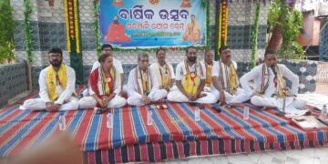 ଯୋଗ କେନ୍ଦ୍ରର ବାର୍ଷିକ ଉତ୍ସବ
