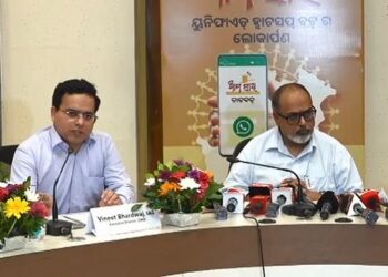 ଏଣିକି ହାତ ପାହାନ୍ତରେ ମିଳିପାରିବ ସରକାରୀ ସୁବିଧା, ଆମ ସାଥି’ ୟୁନିଫାଏଡ୍ ହ୍ୱାଟ୍ସଆପ୍ ବଟ୍ ହେଲା ଲୋକାର୍ପିତ
