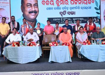 ବିଜୟ ବାବୁ ଏବେ ବି ସୂକ୍ଷ୍ମ ରୂପରେ ବିଦ୍ୟମାନ: ସ୍ୱାମୀ ସଦାନନ୍ଦ ସରସ୍ୱତୀ