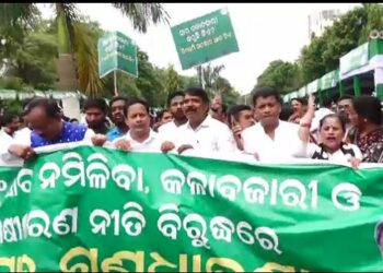 ରାଜ୍ଯରେ ସାର ଅଭାବ ନେଇ ବିଜେଡିର ଧାରଣା, ରାଜ୍ୟପାଳଙ୍କୁ ଭେଟି ଦାବିପତ୍ର ପ୍ରଦାନ କରିବ