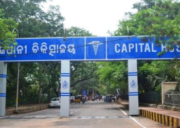 କ୍ୟାପିଟାଲ ହସ୍ପିଟାଲରେ ଉତ୍ତେଜନା, ଚିକିତ୍ସା ଅବହେଳାରୁ ଶିଶୁ ମୃତ୍ୟୁ ଅଭିଯୋଗ