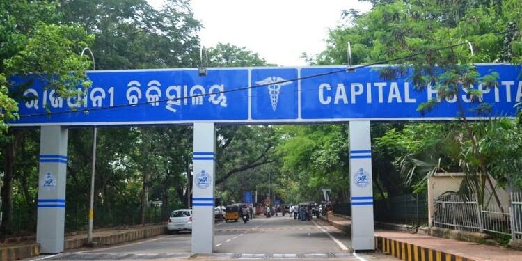 କ୍ୟାପିଟାଲ ହସ୍ପିଟାଲରେ ଉତ୍ତେଜନା, ଚିକିତ୍ସା ଅବହେଳାରୁ ଶିଶୁ ମୃତ୍ୟୁ ଅଭିଯୋଗ