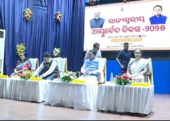 ମୟୂରଭଞ୍ଜରେ ହେବ ନୂଆ ଆୟୁର୍ବେଦିକ କଲେଜ, ଖର୍ଚ୍ଚ ହେବ ୮୫ କୋଟି ଟଙ୍କା