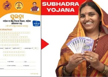 ଶୁଭାରମ୍ଭ ହେଲା ସୁଭଦ୍ରା ଅଭିଯୋଗ ସମାଧାନ ମଡ୍ୟୁଲ, ମିଳି ନଥିଲେ ମିଳିବ ସୁଭଦ୍ରା