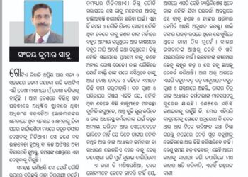 ଚୌକି ଚାଲିଗଲା ପରେ