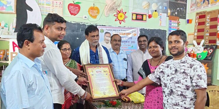 ଆଦର୍ଶ ଶିକ୍ଷକଙ୍କୁ ବିଦାୟ ସମ୍ବର୍ଦ୍ଧନା