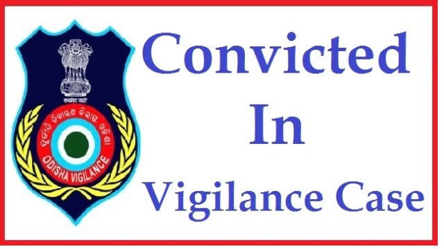 ଭିଜିଲାନ୍ସ ଜାଲରେ ଏଆରଆଇ, ୨ଟି ସ୍ଥାନରେ ଚାଲିଛି ଏକକାଳୀନ ଚଢ଼ାଉ