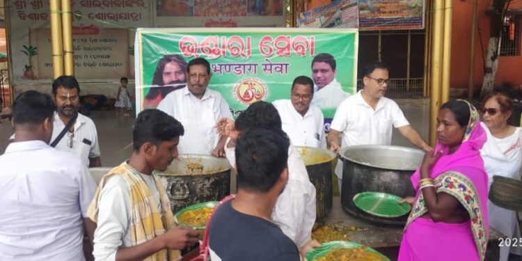 ପତଞଳି ପକ୍ଷରୁ ଅନ୍ନଦାନ ସେବା