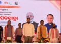 ମାନ୍ୟବର ମୁଖ୍ୟମନ୍ତ୍ରୀଙ୍କ ଦ୍ୱାରା ‘ ଏକତା ପଦଯାତ୍ରା ‘ର ଶୁଭାରମ୍ଭ