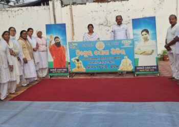 ଯୋଗ କେନ୍ଦ୍ରରେ ବିଶ୍ଵ ମଧୁମେହ ଦିବସ ପାଳିତ