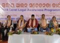 ପାଳିତ ହେଲା ବ୍ଲକ୍ ସ୍ତରୀୟ ଆଇନ ସଚେତନତା କାର୍ଯ୍ୟକ୍ରମ