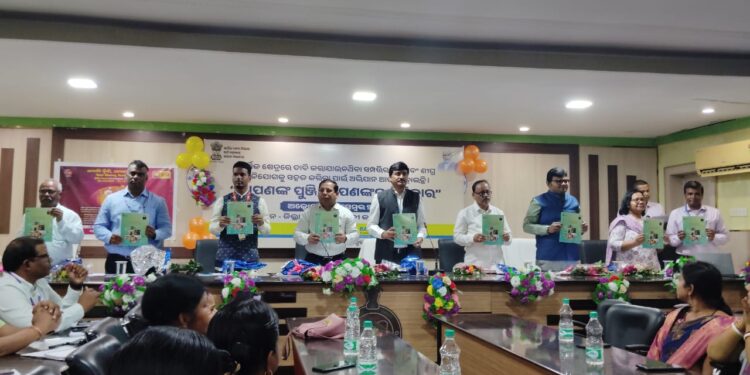 ଆରମ୍ଭ ହେଲା ” ଆପଣଙ୍କ ପୁଞ୍ଜି, ଆପଣଙ୍କ ଅଧିକାର ” ଅଭିଯାନ