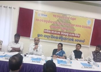 ଓଡିଶା ପର୍ଯ୍ୟଟନ ବିଭାଗ ଦ୍ବାରା ୩୬ତମ କୋଣାର୍କ ଉତ୍ସବ ସହିତ ୧୫ ତମ ଆନ୍ତର୍ଜାତୀୟ ବାଲୁକା କଳା ଉତ୍ସବର ପ୍ରସ୍ତୁତି ବୈଠକ