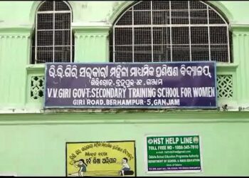 ଶିକ୍ଷକଙ୍କୁ ସୁପ୍ରିମକୋର୍ଟଙ୍କ ବଡ଼ ଆଶ୍ବସ୍ତି, TET ଡେଡ୍ ଲାଇନ୍ ପୂର୍ବରୁ ପାସ୍ କରିଥିଲେ ଯିବ ନାହିଁ ଚାକିରି