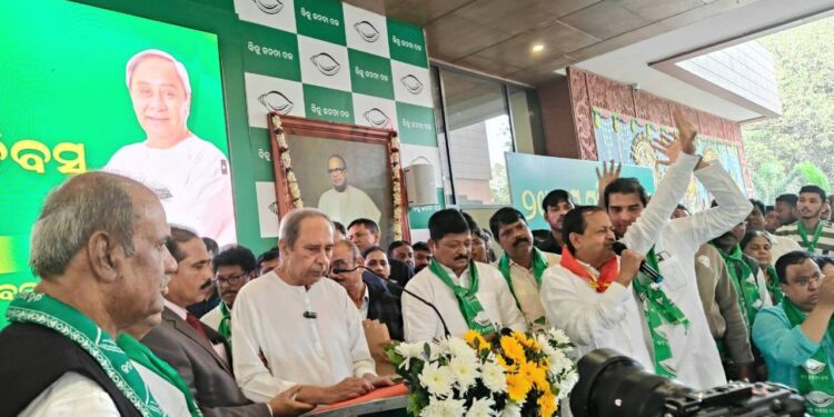 ବିଜେଡି ଆଗାମୀ ଶହେ ବର୍ଷ ପର୍ଯ୍ୟନ୍ତ ଓଡିଶା ବାସୀଙ୍କ ସ୍ୱର ହୋଇ ରହିବ : ପ୍ରତିଷ୍ଠା ଦିବସରେ ବିଜେଡି ସୁପ୍ରିମୋ ନବୀନଙ୍କ ଦୃଢୋକ୍ତି