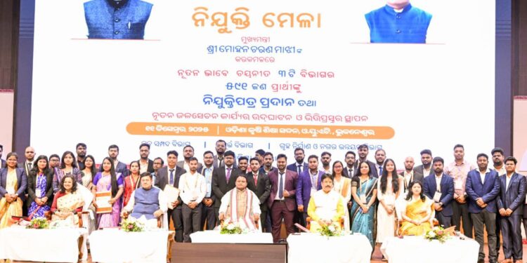 ନିଯୁକ୍ତି ପତ୍ର ବାଣ୍ଟିଲେ ମୁଖ୍ୟମନ୍ତ୍ରୀ, ତିନୋଟି ବିଭାଗରେ ନିଯୁକ୍ତି ପାଇଲେ ୫୯୧ ଜଣ