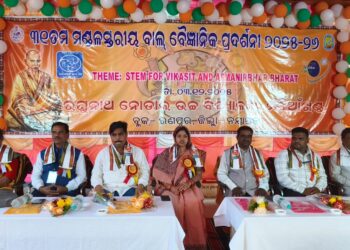 “ବ୍ଲକ ସ୍ତରୀୟ ବାଲ ବୈଜ୍ଞାନିକ ମେଳାରେ ପିଲାମାନଙ୍କ ନବ ଆବିଷ୍କାରର ଝଲକ”