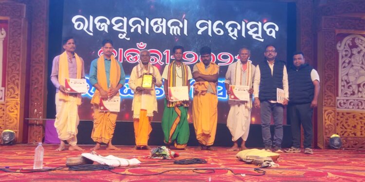 ରାଜସୁନାଖଳା ମହୋଉତ୍ସବ କାଉଁରୀ ଉଦଘାଟିତ, କଳା ସାହିତ୍ୟ, ସଂସ୍କୃତି, ଐତିହ୍ୟ, ଓ ଭାଇଚାରାକୁ ବିକଶିତ କରେ ମହୋତ୍ସବ