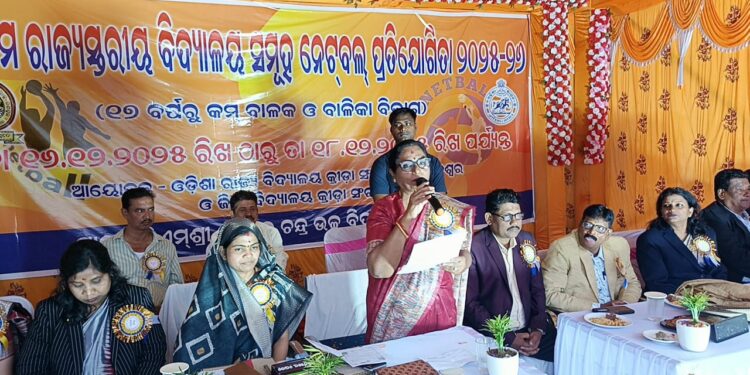 ରାଜ୍ୟ ବିଦ୍ୟାଳୟ ସମୂହ ନେଟବଲ ପ୍ରତିଯୋଗିତା ଉଦଘାଟିତ