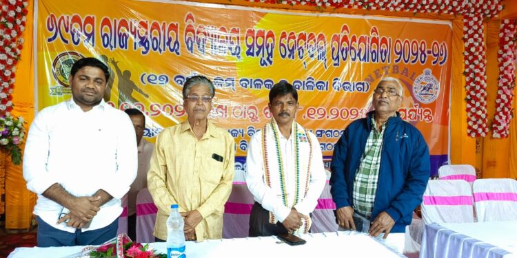 ଦ୍ଵିତୀୟ ଦିବସରେ ରାଜ୍ୟ ସ୍ତରୀୟ ବିଦ୍ୟାଳୟ ନେଟବଲ ପ୍ରତିଯୋଗିତା, ମ୍ୟାଚ୍‌କୁ ନେଇ ଖେଳପ୍ରେମୀମାନଙ୍କ ମଧ୍ୟରେ ଉତ୍ସାହ