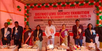 ଛାତ୍ରଛାତ୍ରୀଙ୍କ ପ୍ରତିଭାର ପ୍ରତିଫଳନ: ଜିଲ୍ଲା ସ୍ତରୀୟ ବିଜ୍ଞାନ ମେଳା, ବିଜ୍ଞାନର ମେଳାରେ ୧୩୬ ପ୍ରକଳ୍ପର ପ୍ରଦର୍ଶନ