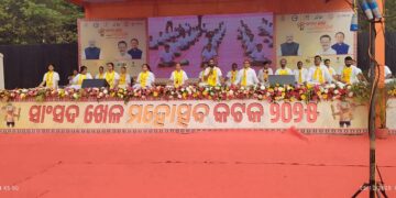 ସାଂସଦ ଖେଳ ମହୋତ୍ସବରେ ଯୋଗ ଅଭ୍ୟାସ