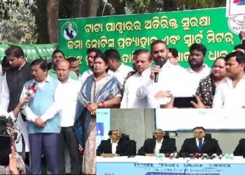 ଟାଟା ପାୱାର ମନମାନିକୁ ବିଜେଡିର ତୀବ୍ର ବିରୋଧ, ନିଜ ଉପରୁ ଦୋଷ ଛଡାଇଲା ଟାଟା ପାୱାର