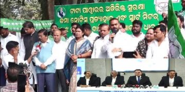 ଟାଟା ପାୱାର ମନମାନିକୁ ବିଜେଡିର ତୀବ୍ର ବିରୋଧ, ନିଜ ଉପରୁ ଦୋଷ ଛଡାଇଲା ଟାଟା ପାୱାର