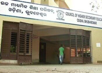 ଯୁକ୍ତ ଦୁଇ ପରୀକ୍ଷା ସୂଚୀରେ ସାମାନ୍ୟ ପରିବର୍ତ୍ତନ, ମାର୍ଚ୍ଚ ୧୧ ରେ ହେବାକୁ ଥିବା ପରୀକ୍ଷା ହେବ ମାର୍ଚ୍ଚ ୨୩ ରେ