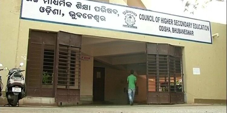 ଯୁକ୍ତ ଦୁଇ ପରୀକ୍ଷା ସୂଚୀରେ ସାମାନ୍ୟ ପରିବର୍ତ୍ତନ, ମାର୍ଚ୍ଚ ୧୧ ରେ ହେବାକୁ ଥିବା ପରୀକ୍ଷା ହେବ ମାର୍ଚ୍ଚ ୨୩ ରେ