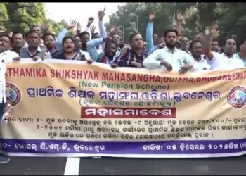 ଆଜି ବିଧାନସଭା ଆଗରେ ଗର୍ଜିଲେ ହଜାର ହଜାର ପ୍ରାଥମିକ ଶିକ୍ଷକ