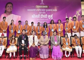 ପ୍ରଧାନମନ୍ତ୍ରୀ ଜାତୀୟ ଶିଶୁ ପୁରସ୍କାରରେ ସମ୍ମାନିତ ହେଲେ ୨୦ ପିଲା, ରାଷ୍ଟ୍ରପତି ଦେଲେ ପୁରଷ୍କାର