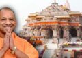 ଅଯୋଧ୍ୟା ରାମ ମନ୍ଦିର ସଂଗ୍ରାହଳୟ ନିର୍ମାଣ ପାଇଁ କ୍ୟାବିନେଟର ମଞ୍ଜୁରୀ, ୫୨ ଏକର ଜାଗାରେ ହେବ ନିର୍ମାଣ କାର୍ଯ୍ୟ
