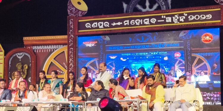 ଦ୍ୱିତୀୟ ସନ୍ଧ୍ୟାରେ ରଣପୁର ମହୋତ୍ସବ “ଅର୍ଜୁନ”, ସଂସ୍କୃତି, ସୃଜନଶୀଳତା ଓ ଶ୍ରଦ୍ଧାର ଅପୂର୍ବ ସମନ୍ୱୟ
