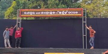 ଜାନୁଆରୀ ୫ରୁ ରଣପୁର ମହୋତ୍ସବ: ଐତିହ୍ୟ ଓ ସଂସ୍କୃତିର ଉତ୍ସବ ରଣପୁର ମହୋତ୍ସବ