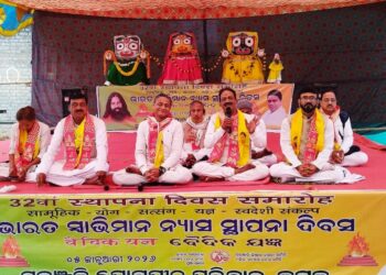 ଭାରତ ସ୍ବାଭିମାନ ପ୍ରତିଷ୍ଠା ଦିବସ