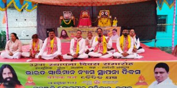 ଭାରତ ସ୍ବାଭିମାନ ପ୍ରତିଷ୍ଠା ଦିବସ