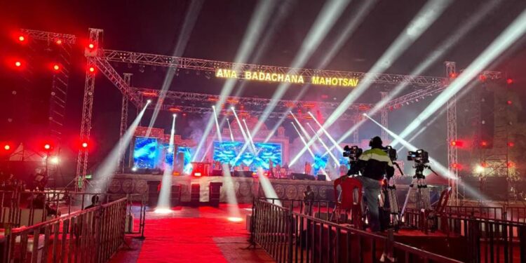 ଆମ ବଡ଼ଚଣା ମହୋତ୍ସବ ୨୦୨୬