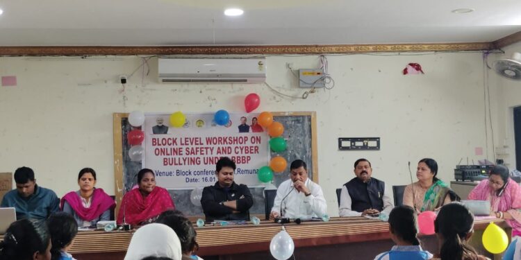 ବିବିବିପି ଅଧିନରେ ଅନଲାଇନ ସୁରକ୍ଷା ଏବଂ ସାଇବର ସଚେତନତା ଉପରେ ବ୍ଲକ ସ୍ତରୀୟ କର୍ମଶାଳା