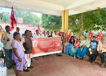 ୫ ଦଫା ଦାବୀ ନେଇ ଶ୍ରମିକ ଓ କୃଷକ ମିଳିତ ମଞ୍ଚର ବ୍ଳକ ସମ୍ମୁଖରେ ଗଣ ବିକ୍ଷୋଭ ସଂଗଠିତ