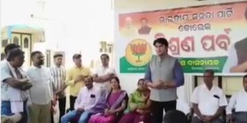 କୋରେଇ ବିଜେପି ଦଳ ପକ୍ଷରୁ ମହାମିଶ୍ରଣ ସଭା