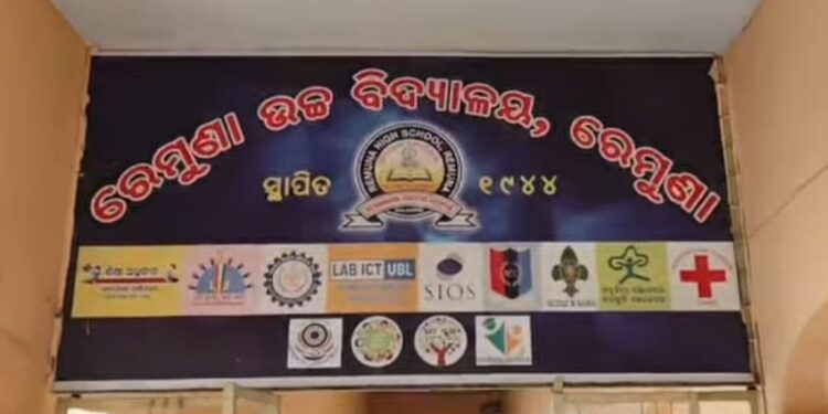 ନବମ ଶ୍ରେଣୀ ଛାତ୍ରକୁ ହାଣିଲା ଦଶମ ଶ୍ରେଣୀ ଛାତ୍ର