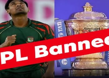 BCCI ନିଷ୍ପତ୍ତି ପରେ ବାଂଲାଦେଶ ସରକାରଙ୍କ ପଦକ୍ଷେପ, ଆଇପିଏଲ ପ୍ରସାରଣ ଉପରେ ଲଗାଇଲେ ବ୍ୟାନ୍