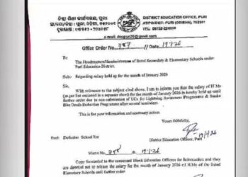 ଆକ୍ସନ ମୋଡରେ ଜିଲ୍ଲା ଶିକ୍ଷାଧିକାରୀ, ୭୨ ପ୍ରଧାନଶିକ୍ଷକଙ୍କ ଦରମା ବନ୍ଦ ପାଇଁ ନିର୍ଦ୍ଦେଶ