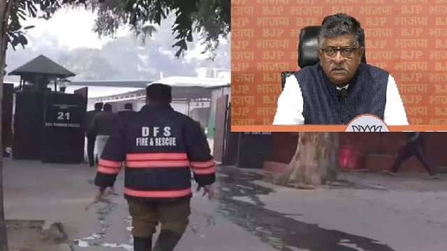 ପୂର୍ବତନ କେନ୍ଦ୍ର ମନ୍ତ୍ରୀ ରବିଶଙ୍କର ପ୍ରସାଦଙ୍କ ଘରେ ଲାଗିଲା ନିଆଁ, ଘଟଣା ସ୍ଥଳରେ ୩ ଦମକଳ ଗାଡ଼ି ନିୟୋଜିତ